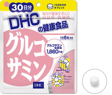 20 วัน DHC กลูโคซามีน (DHC Glucosamine) ดูแลไขข้อกระดูกอ่อน ลดอาการปวดกระดูกและข้อ 